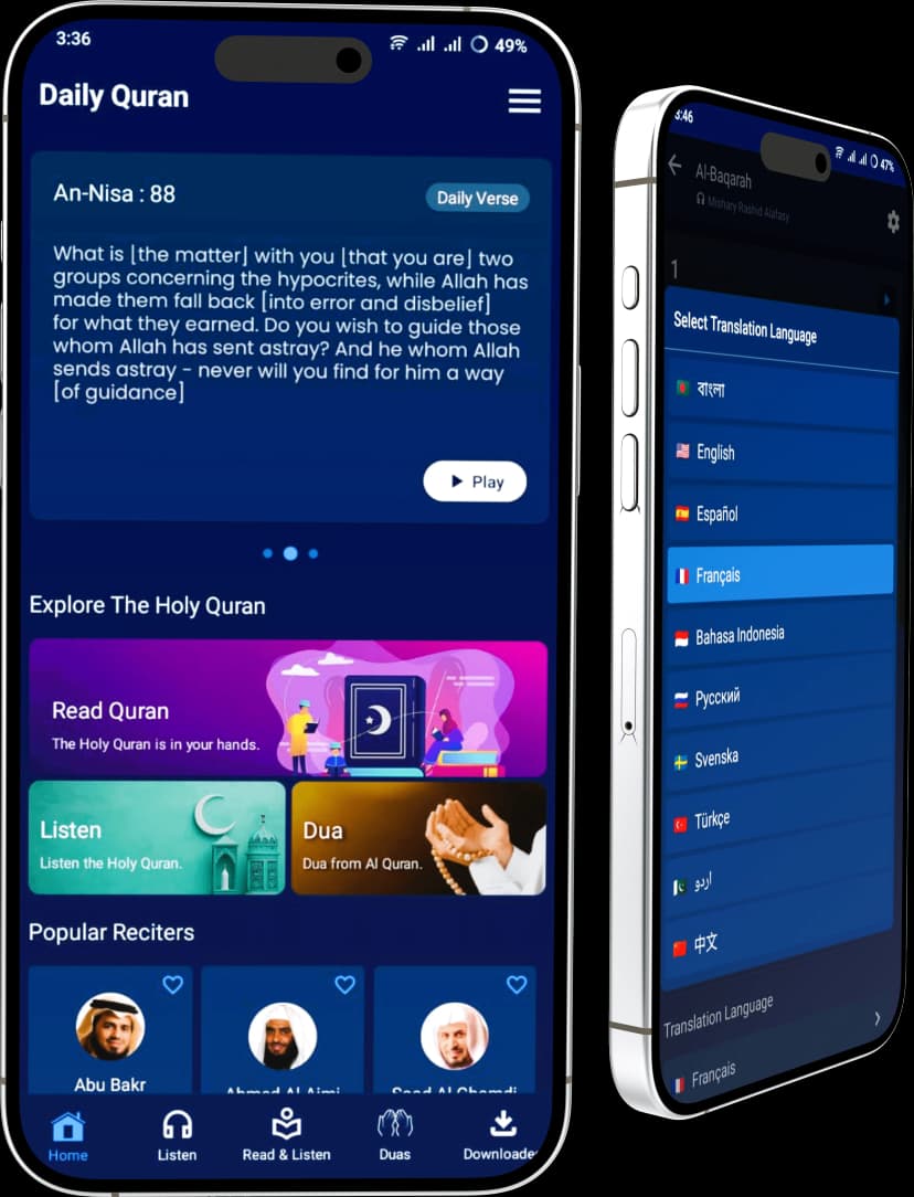 Daily Quran App Demo